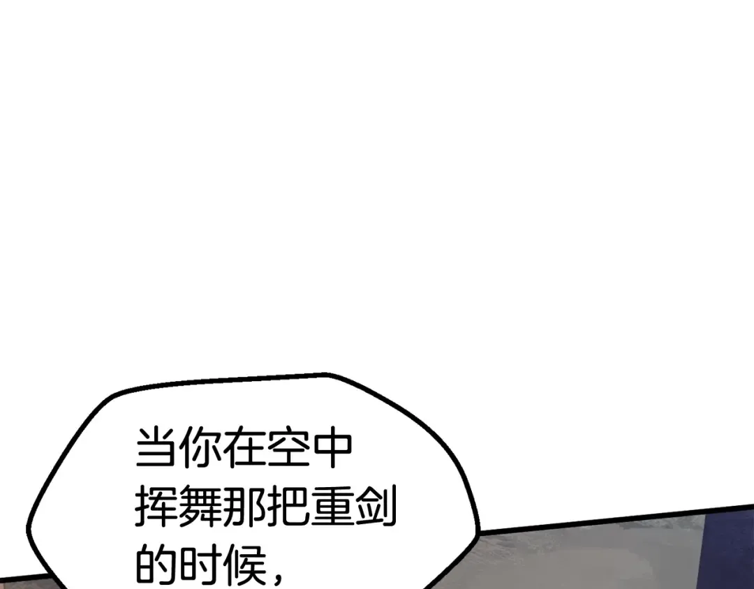 第41话 化龙 第163页