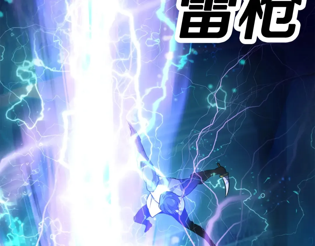 第41话 化龙 第167页