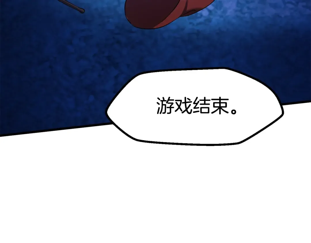 第41话 化龙 第170页