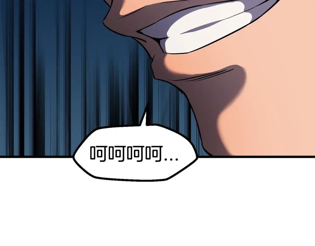 第41话 化龙 第204页