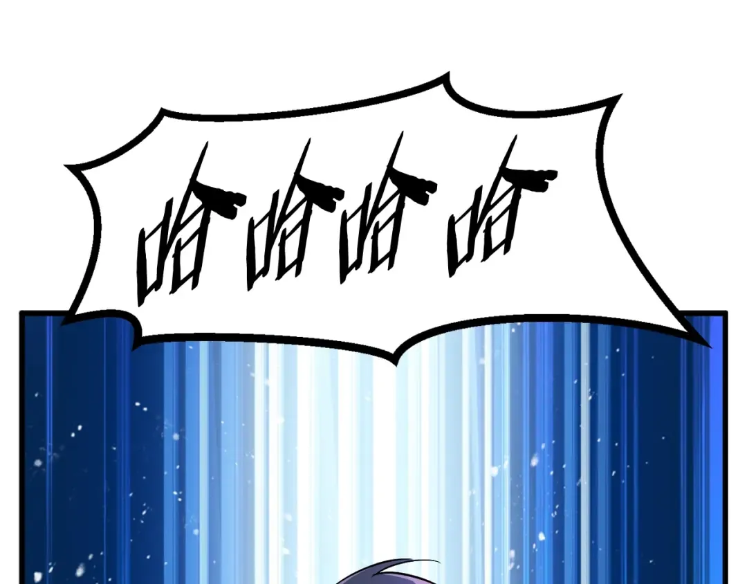 第41话 化龙 第205页