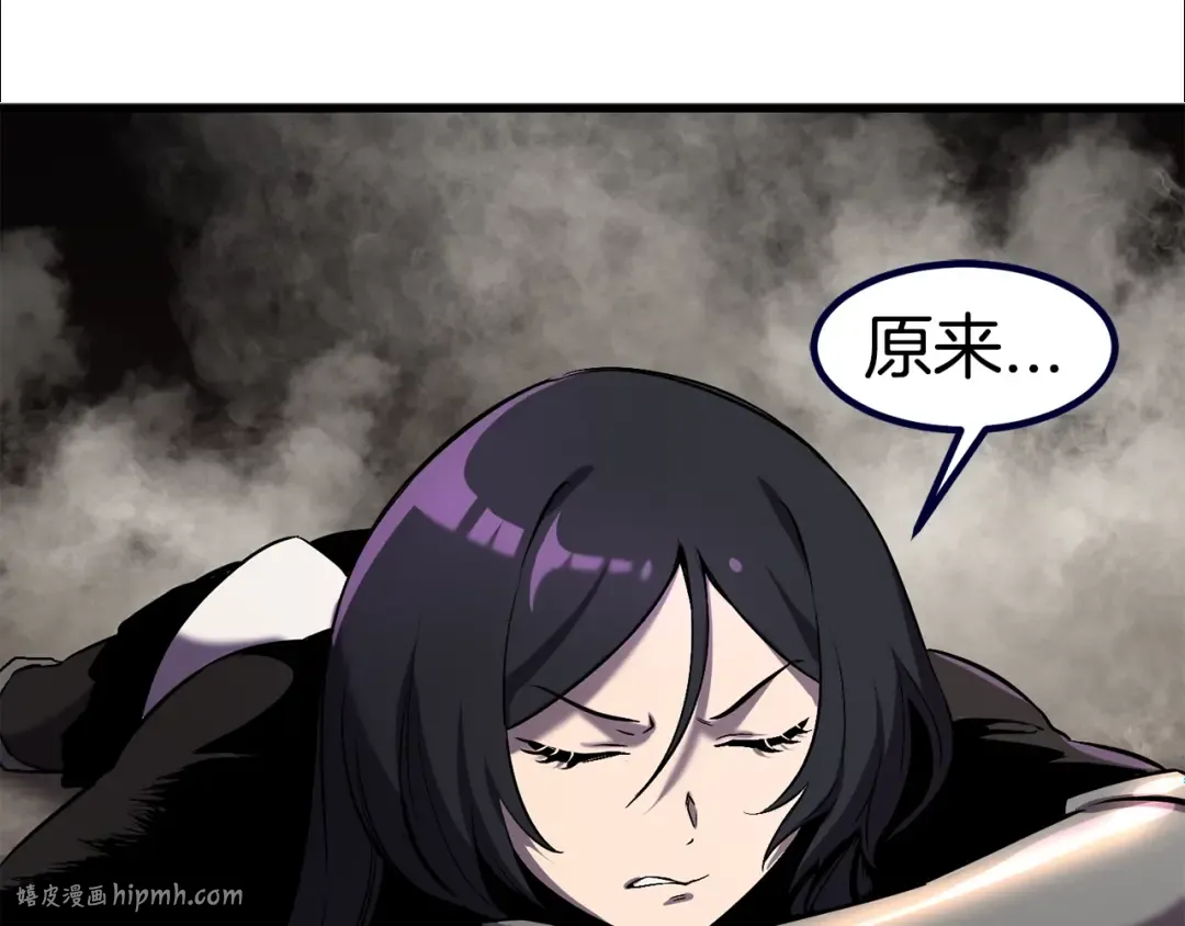 第41话 化龙 第216页