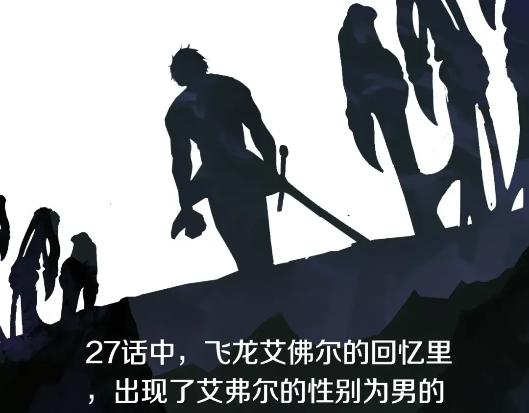 第41话 化龙 第229页