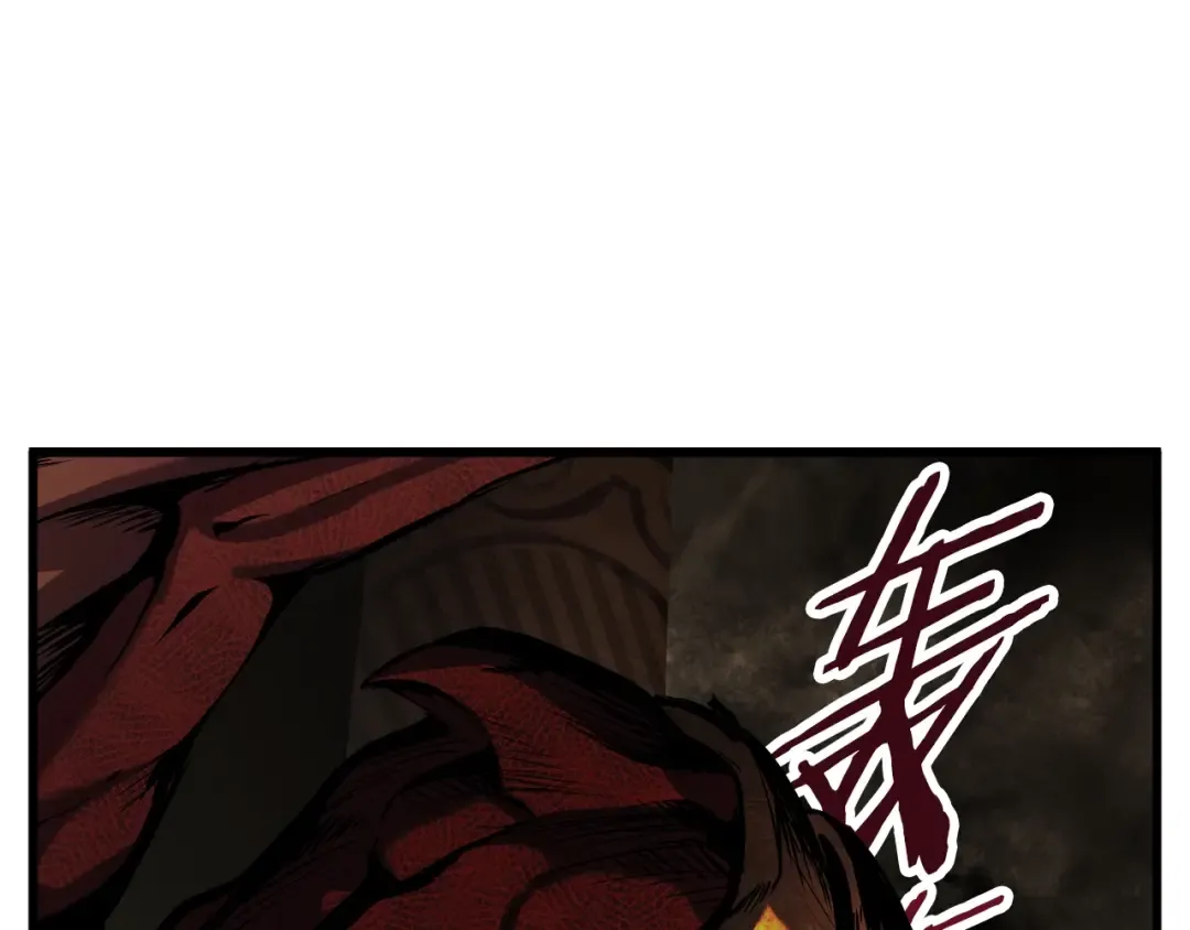 第42话 致命的奥秘 第5页
