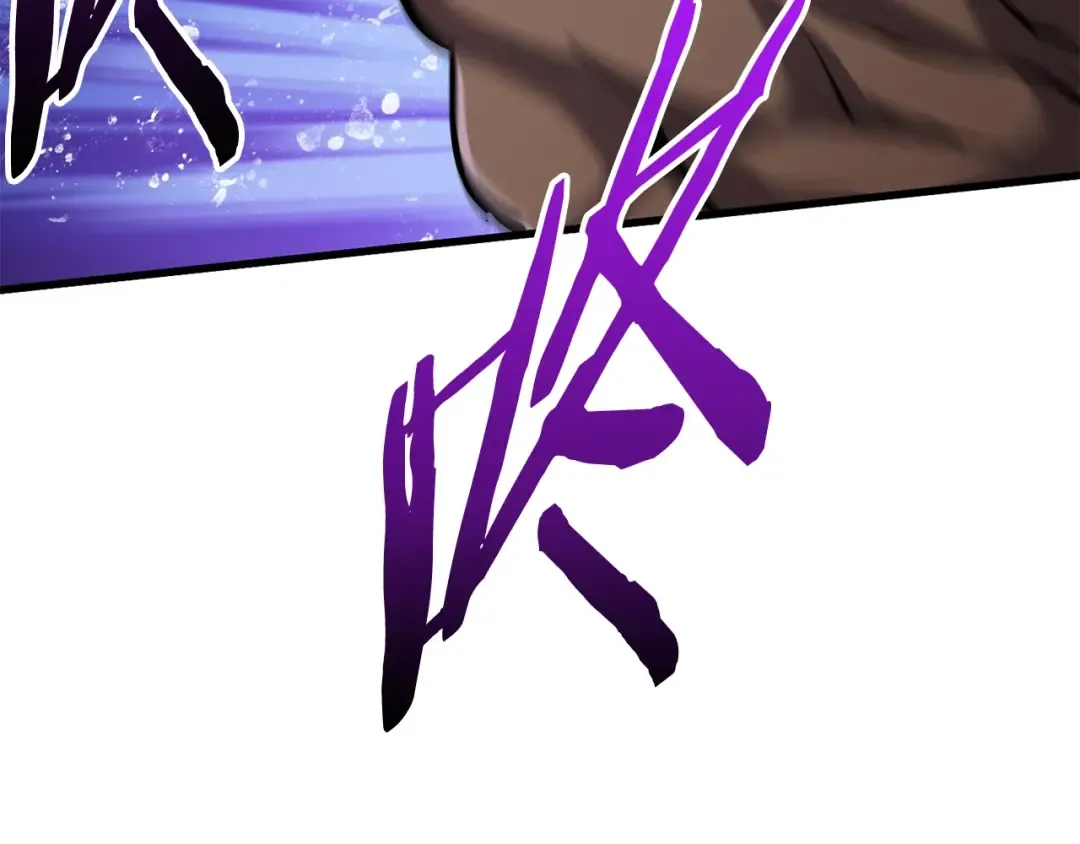 第42话 致命的奥秘 第25页