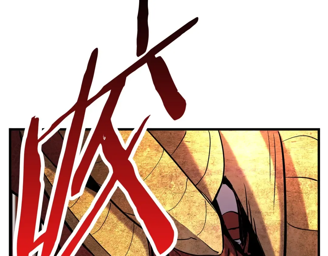 第42话 致命的奥秘 第29页