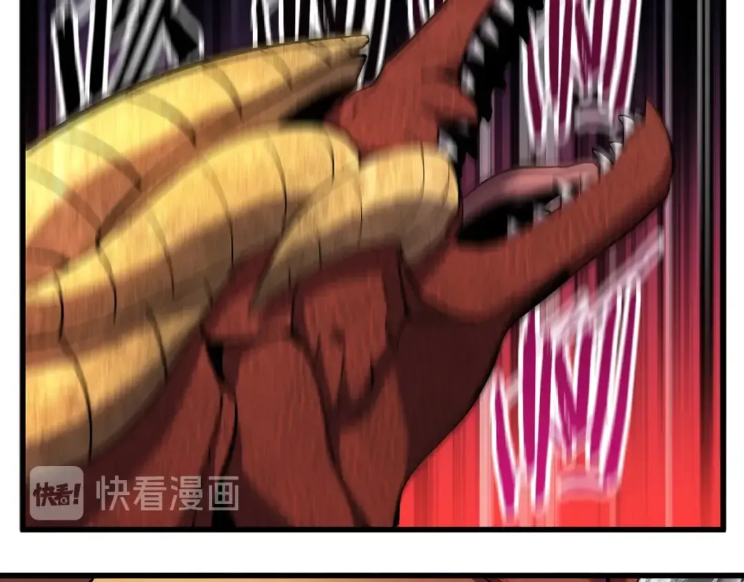 第42话 致命的奥秘 第37页