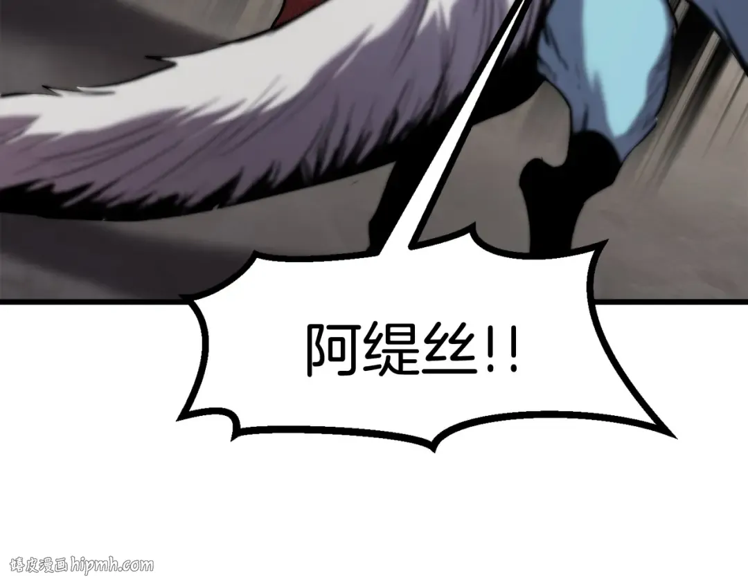 第42话 致命的奥秘 第40页