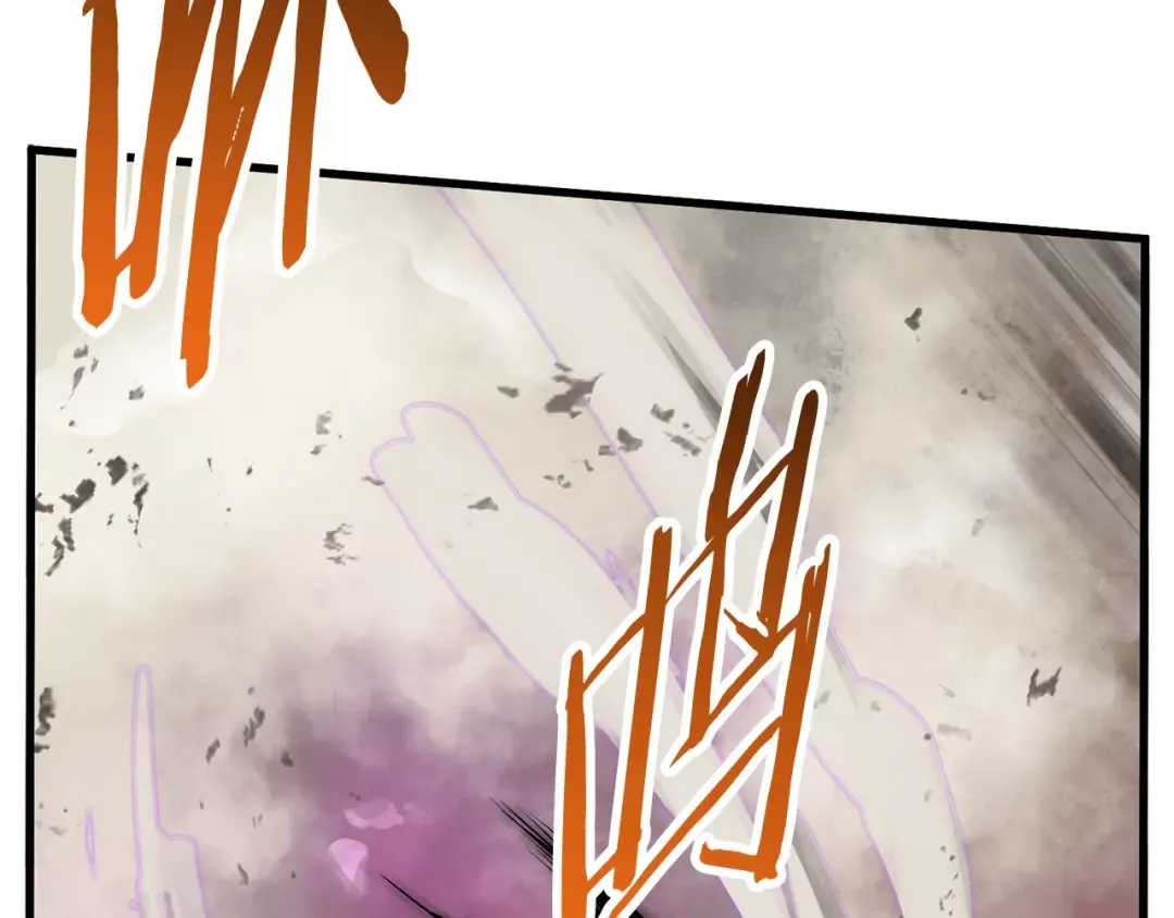 第42话 致命的奥秘 第83页