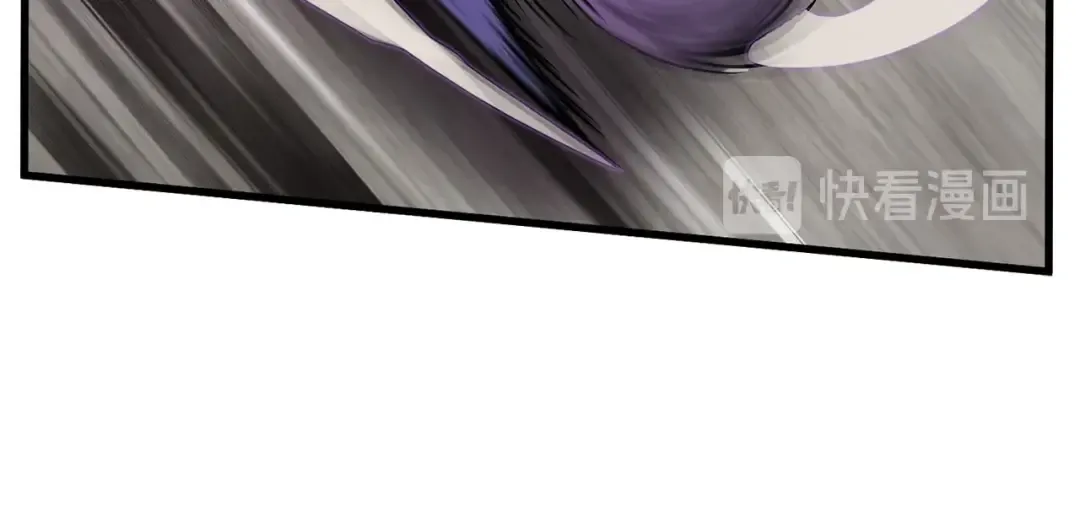 第42话 致命的奥秘 第85页