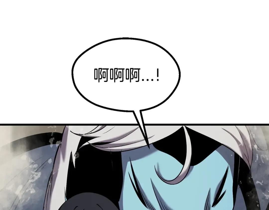 第42话 致命的奥秘 第86页