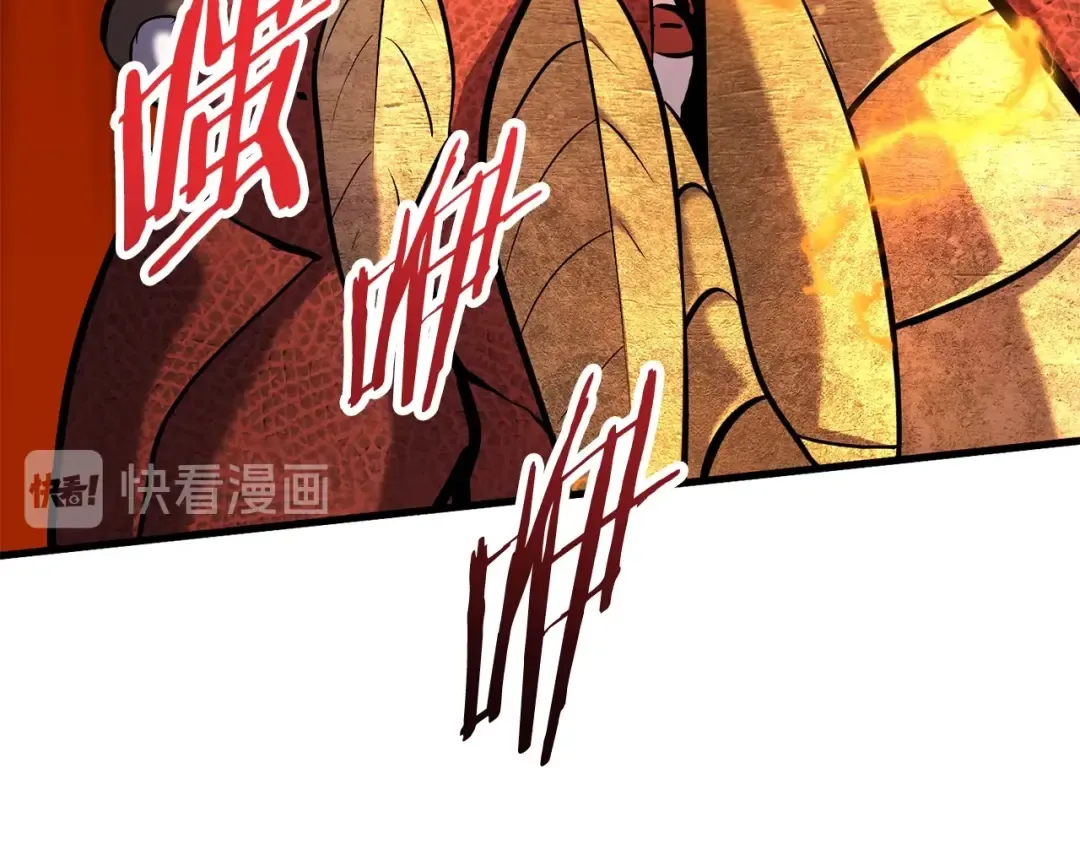第42话 致命的奥秘 第100页
