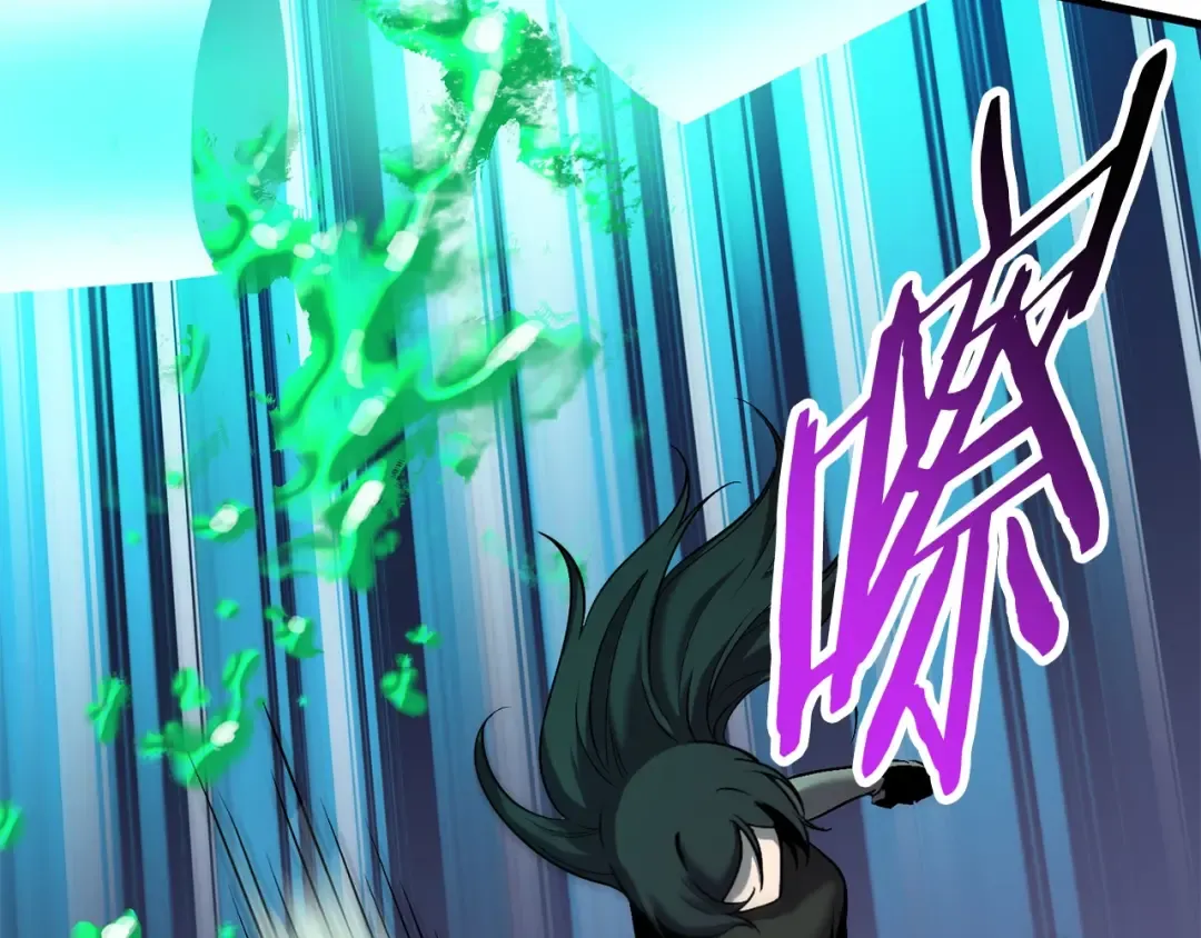第42话 致命的奥秘 第102页