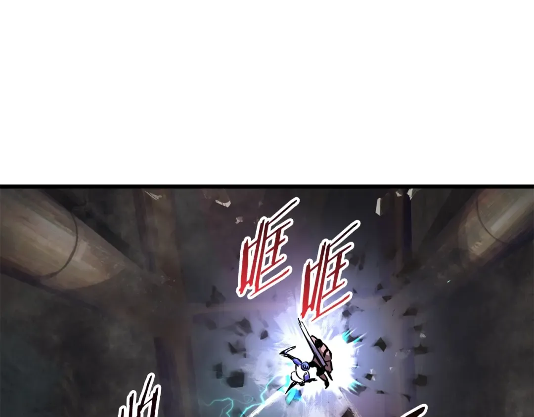 第42话 致命的奥秘 第113页