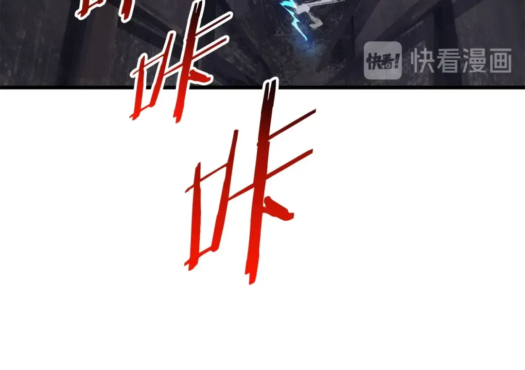 第42话 致命的奥秘 第117页