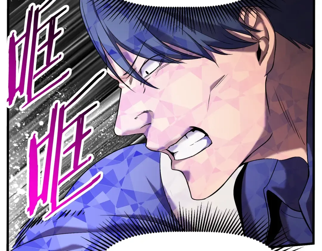 第42话 致命的奥秘 第119页