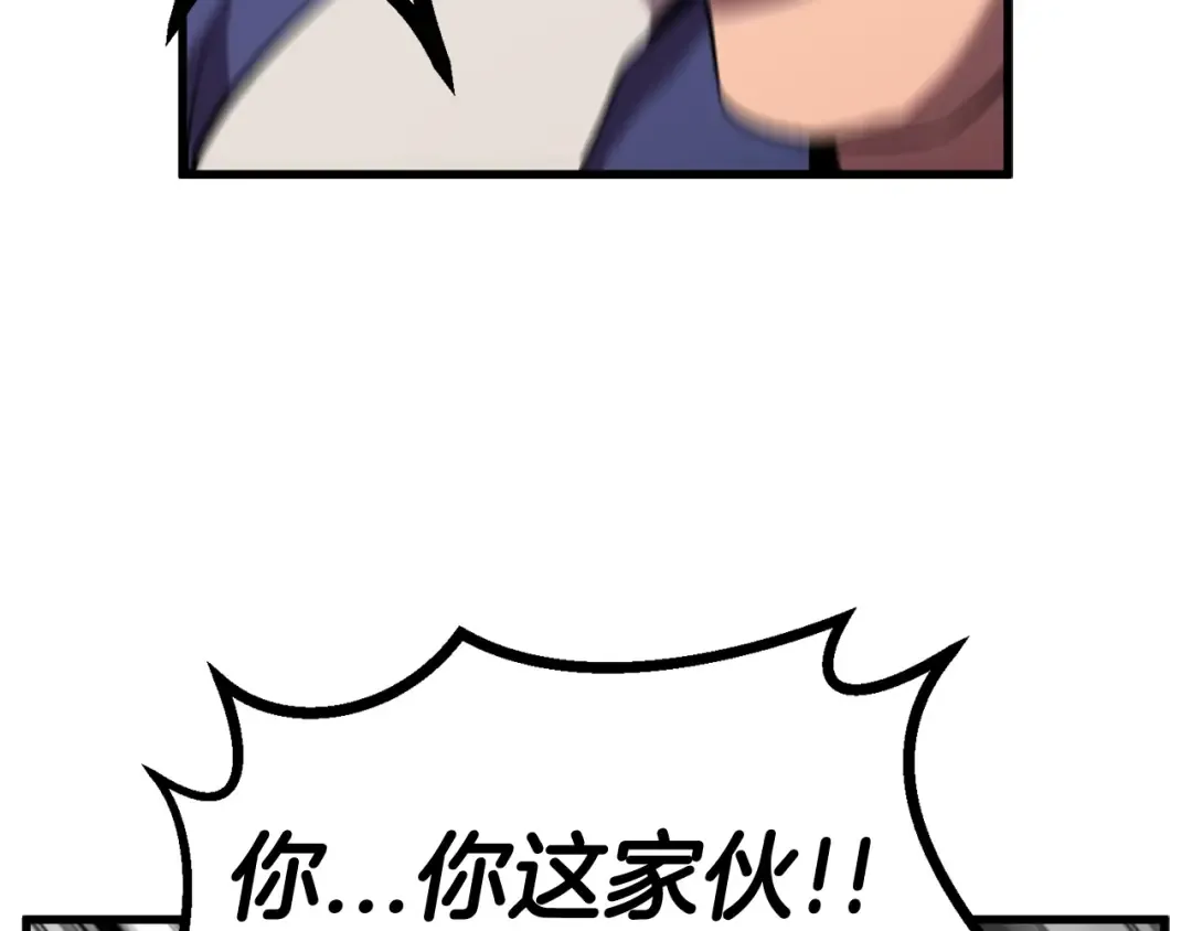 第42话 致命的奥秘 第158页