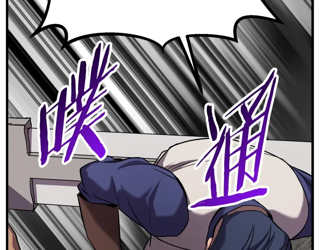 第42话 致命的奥秘 第159页