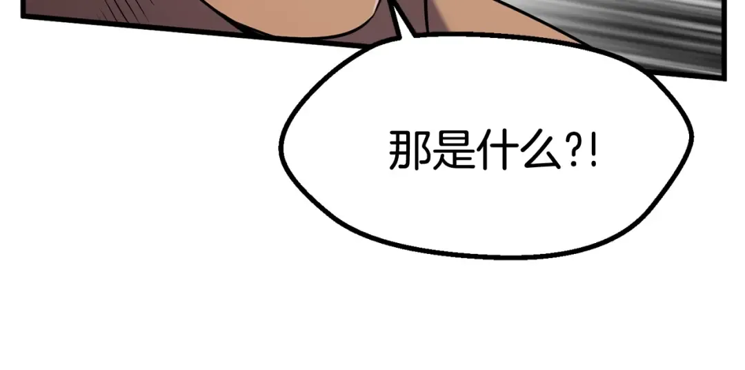 第42话 致命的奥秘 第169页