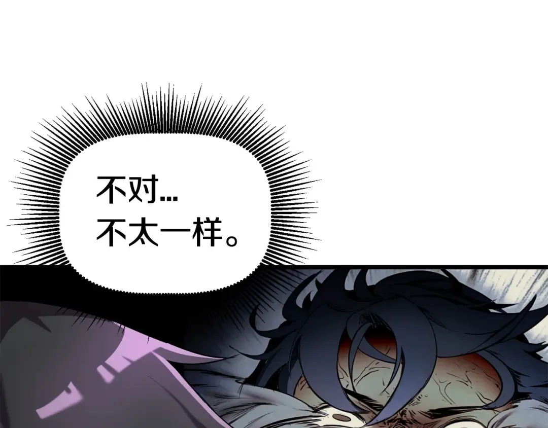 第42话 致命的奥秘 第182页
