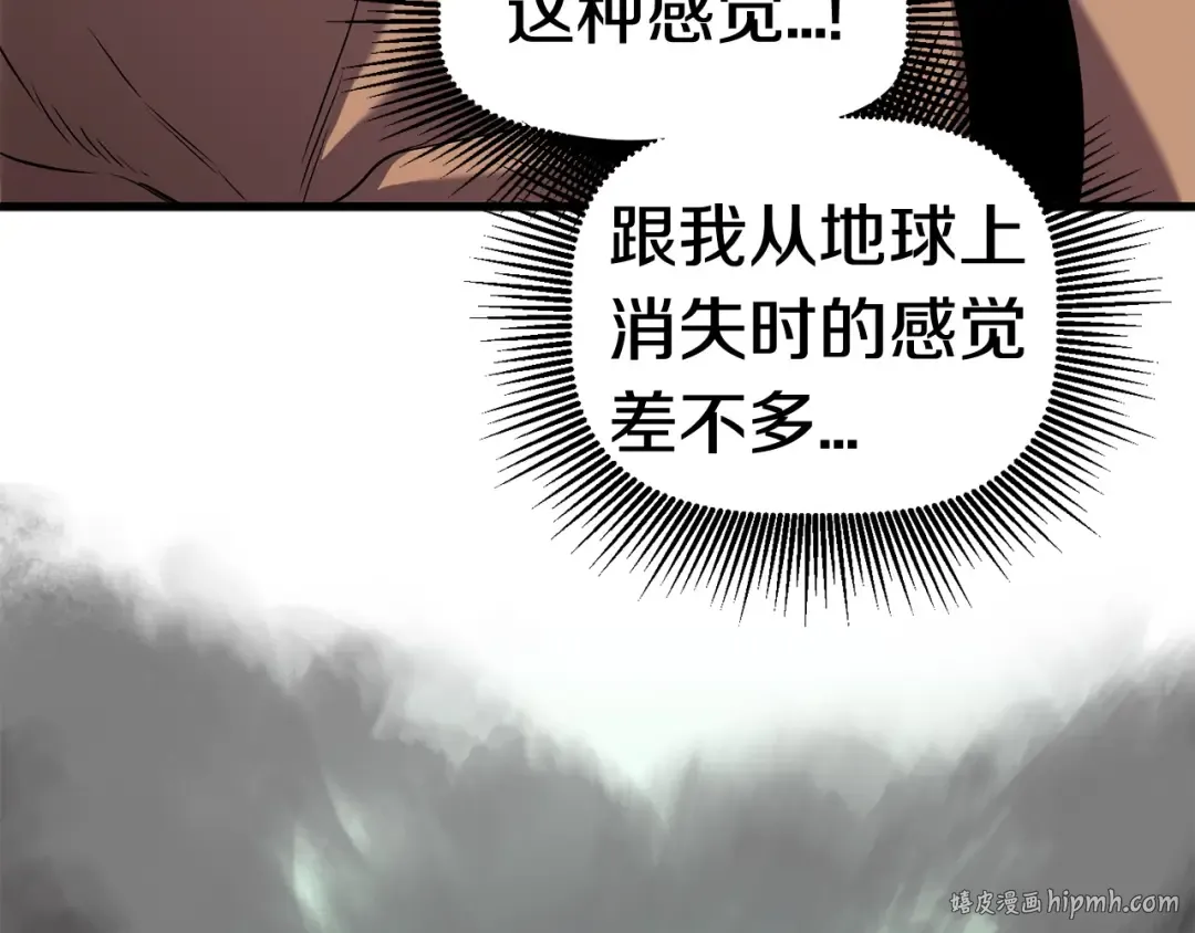 第42话 致命的奥秘 第184页