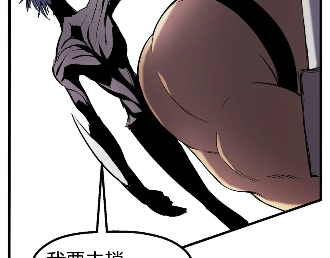 第42话 致命的奥秘 第204页