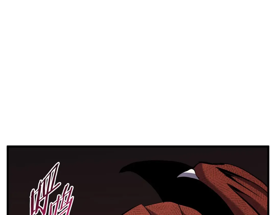 第42话 致命的奥秘 第209页