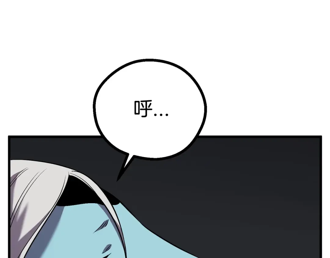 第42话 致命的奥秘 第217页