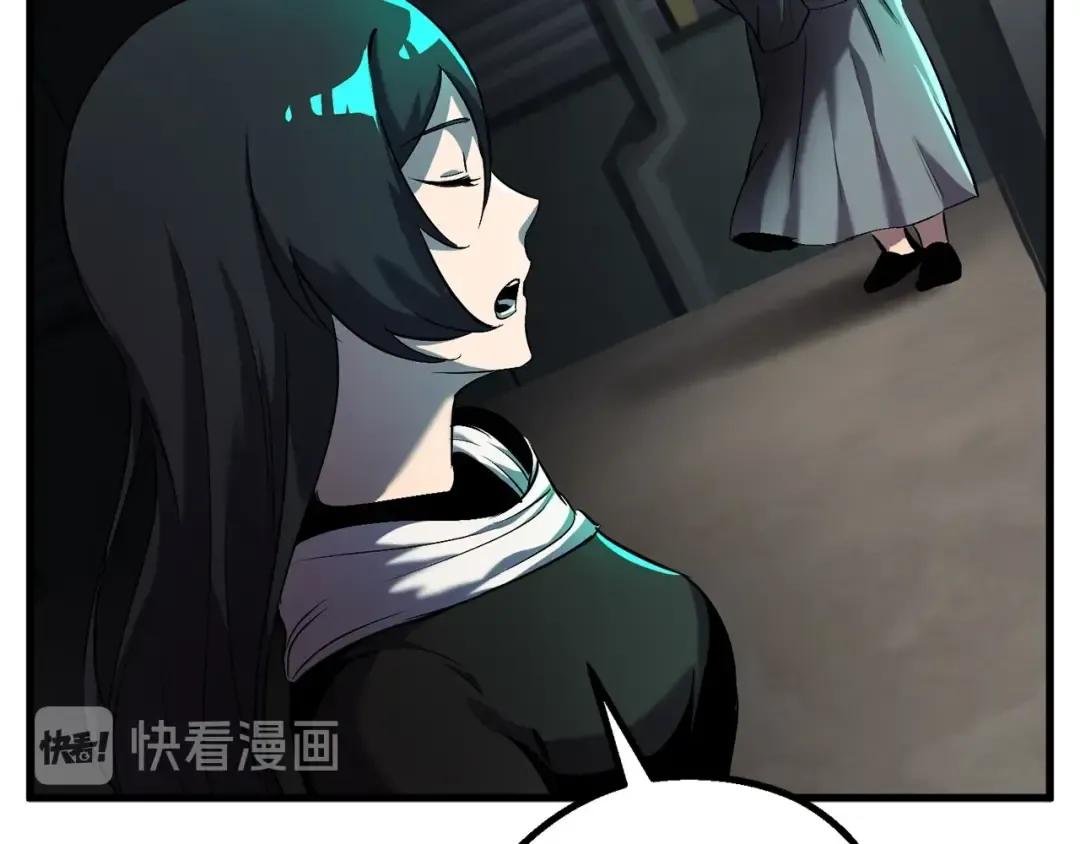 第42话 致命的奥秘 第222页