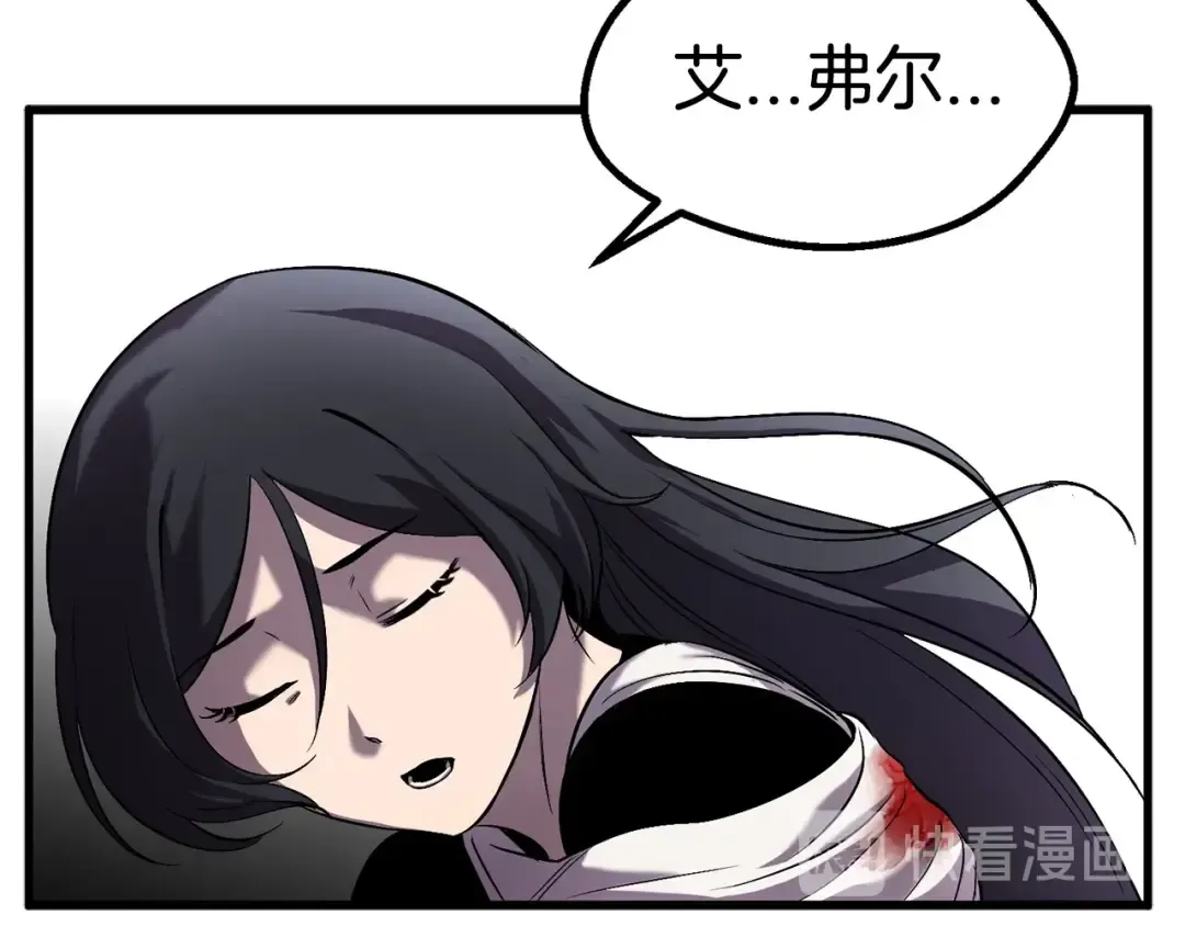 第42话 致命的奥秘 第233页