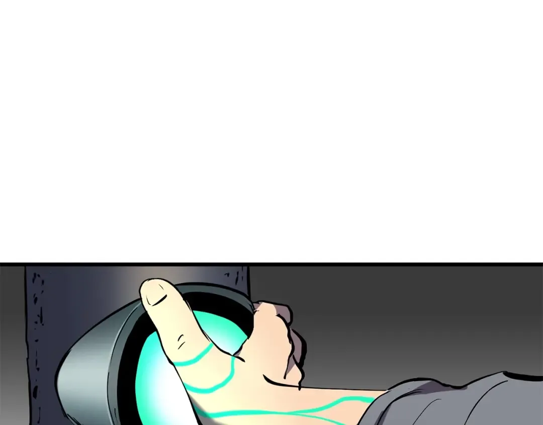 第42话 致命的奥秘 第239页