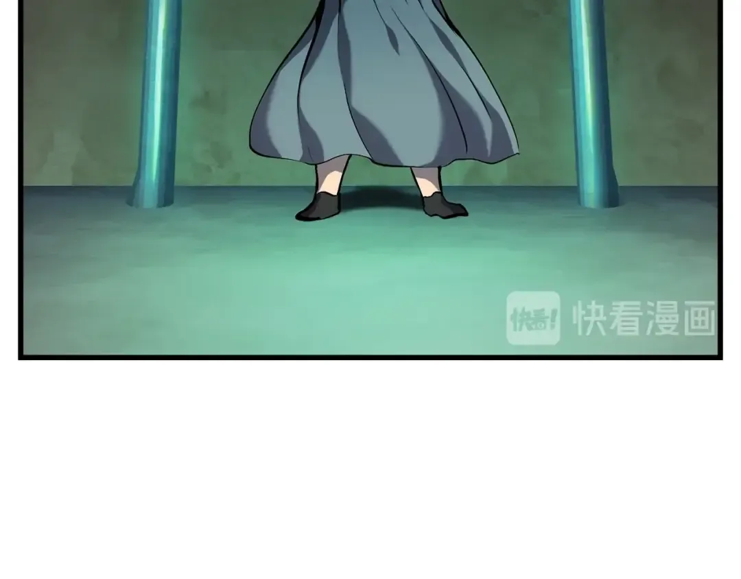 第42话 致命的奥秘 第242页