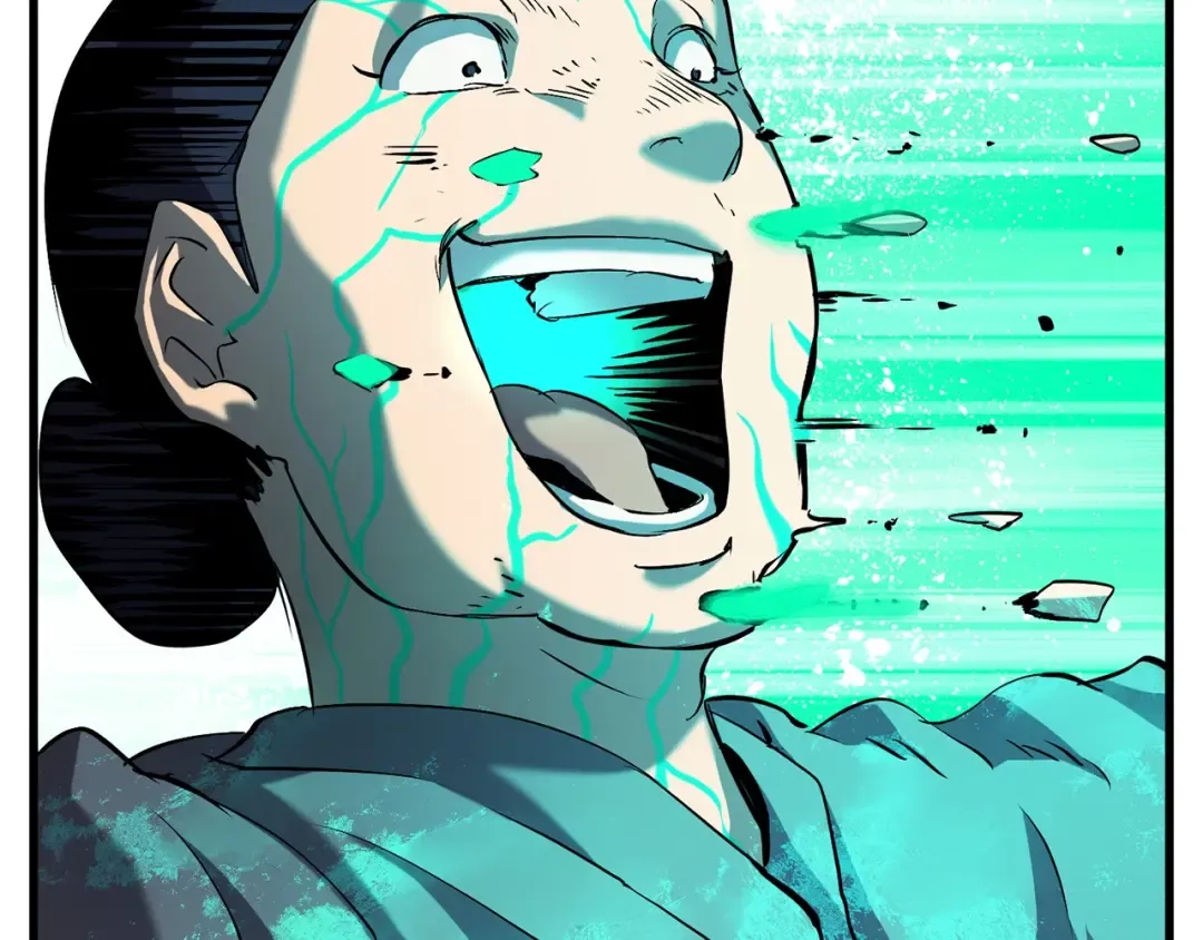 第42话 致命的奥秘 第247页