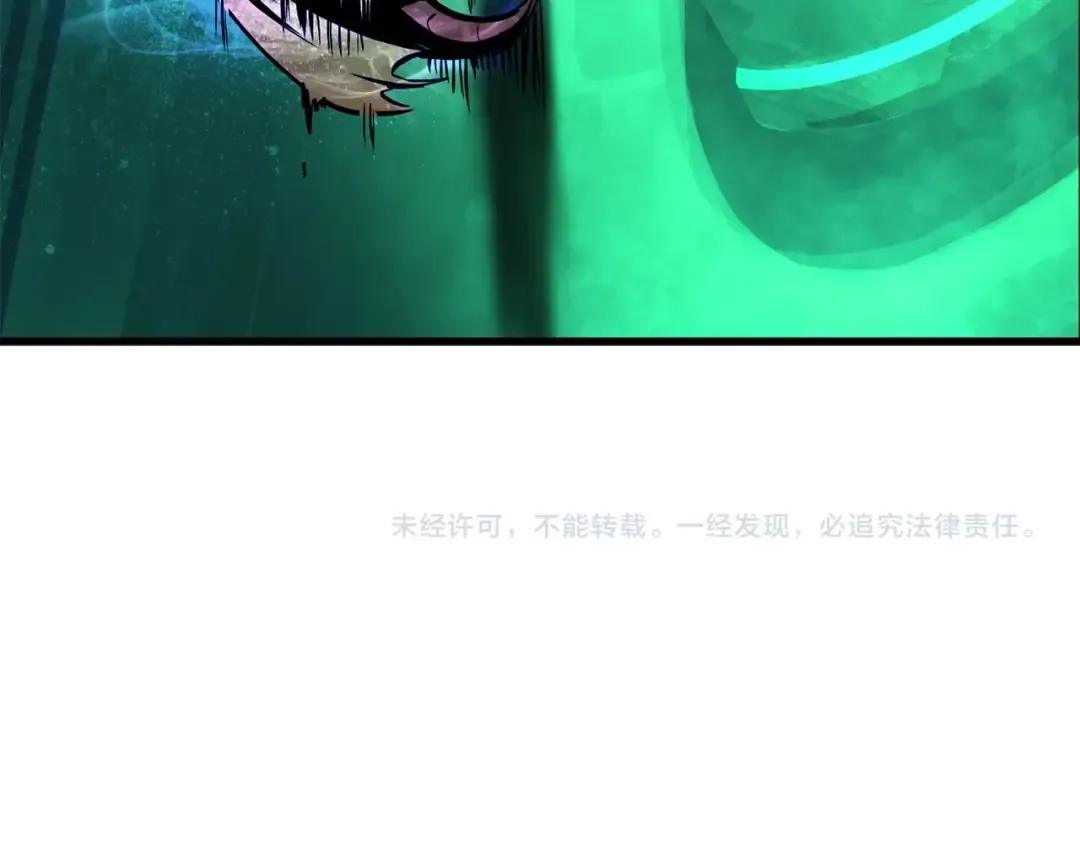第42话 致命的奥秘 第255页