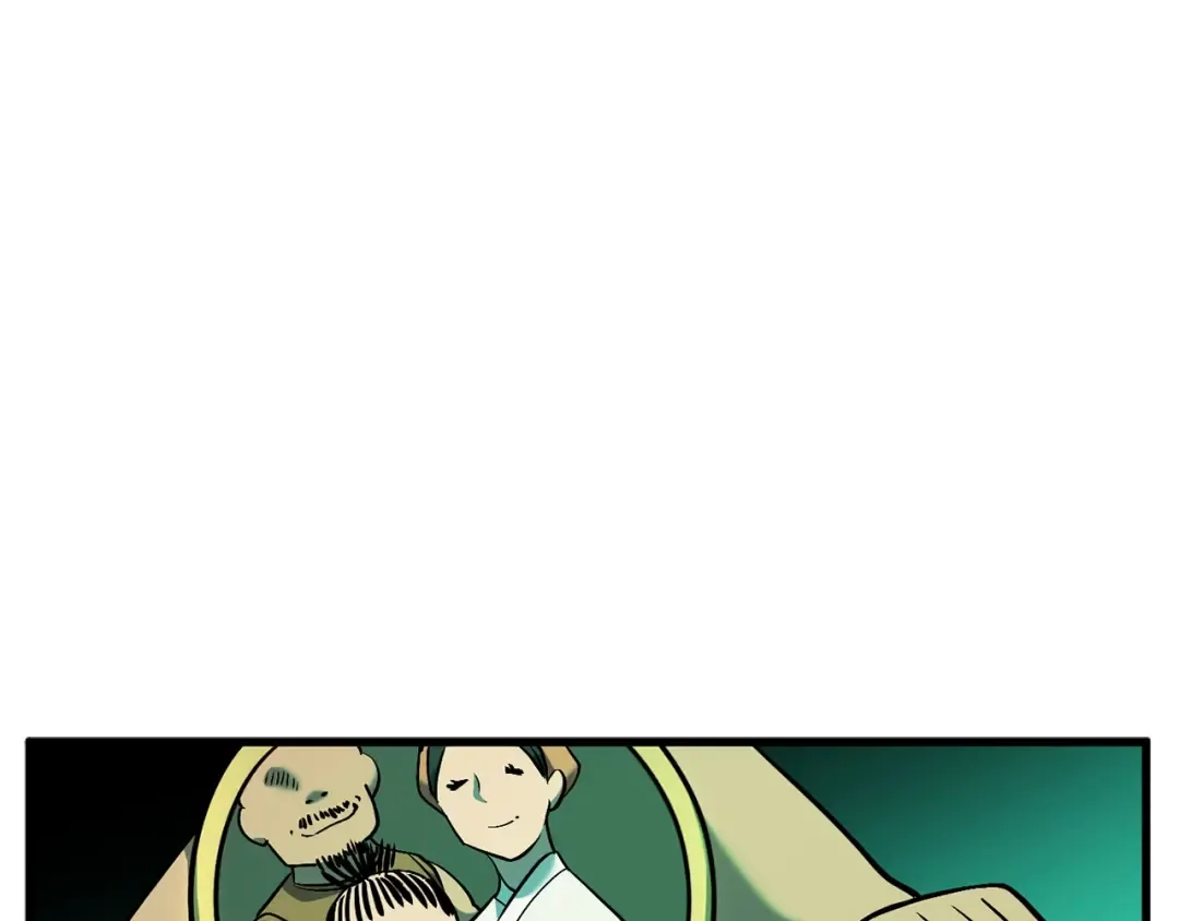 第43话 变身 第7页