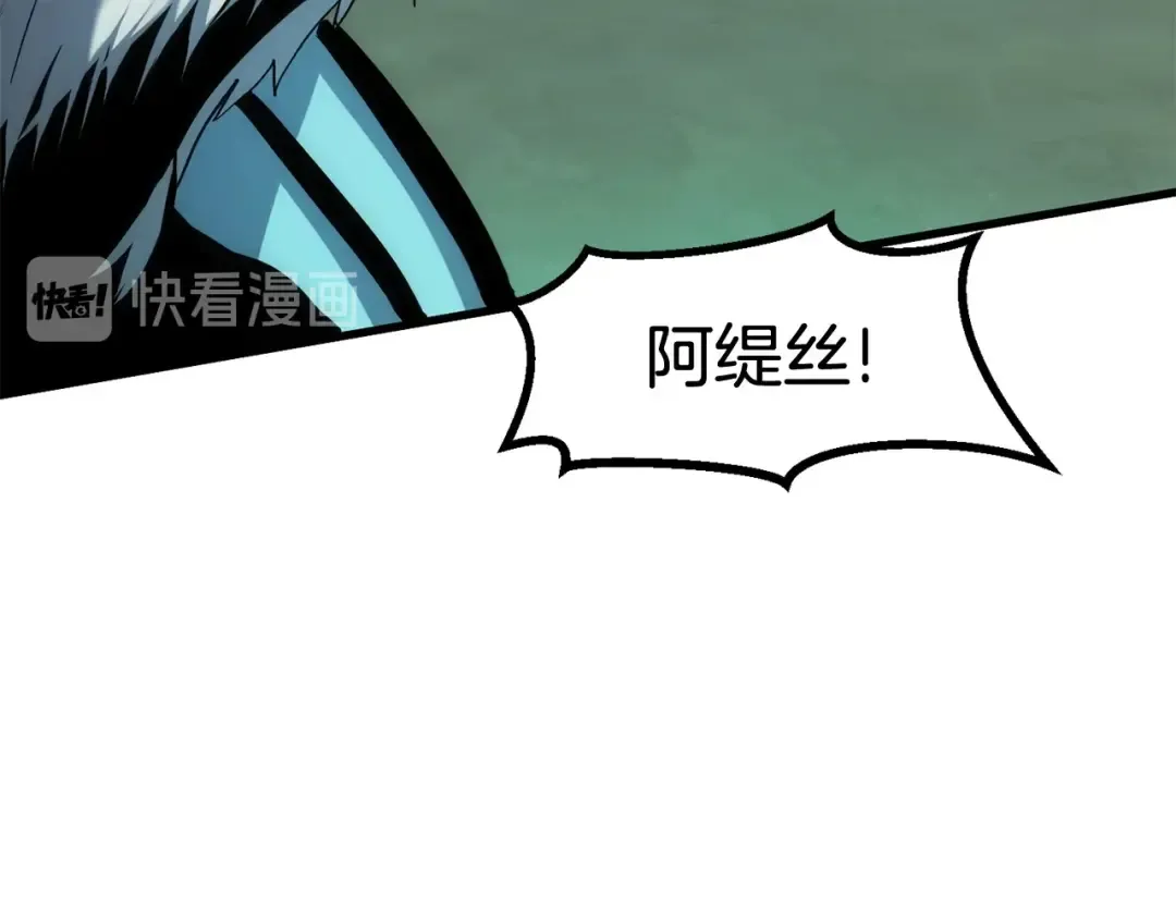 第43话 变身 第37页