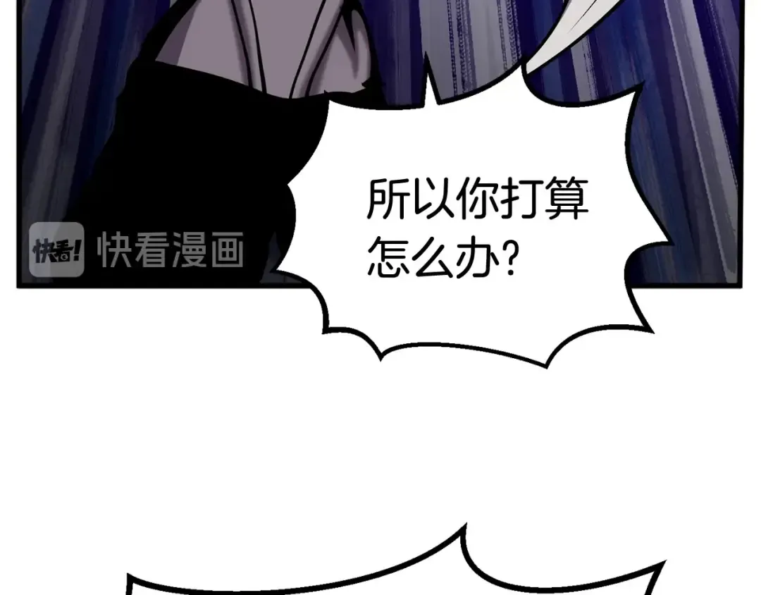 第43话 变身 第66页