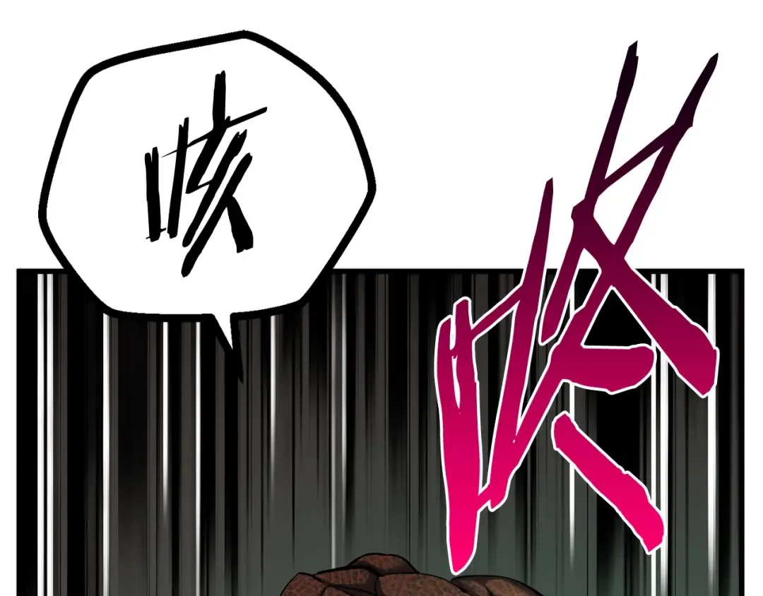 第43话 变身 第73页