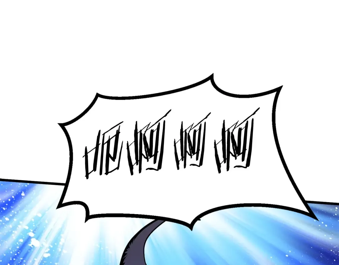 第43话 变身 第83页
