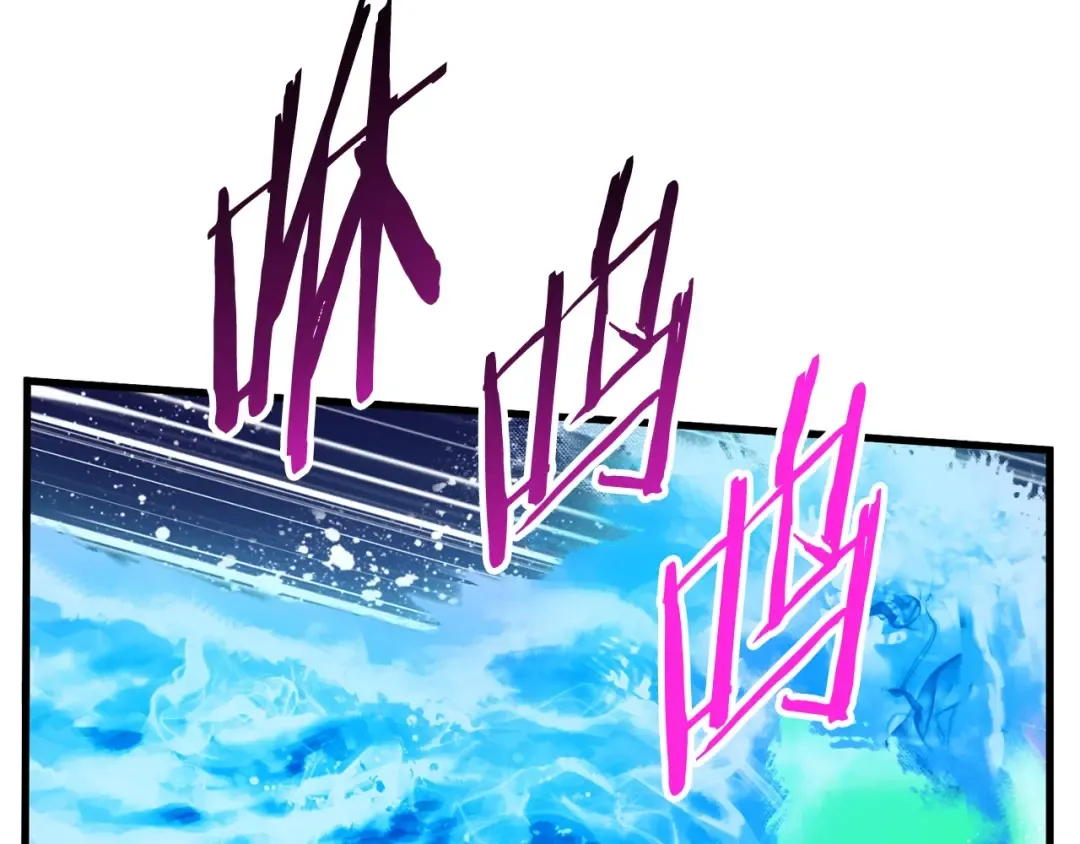 第43话 变身 第86页