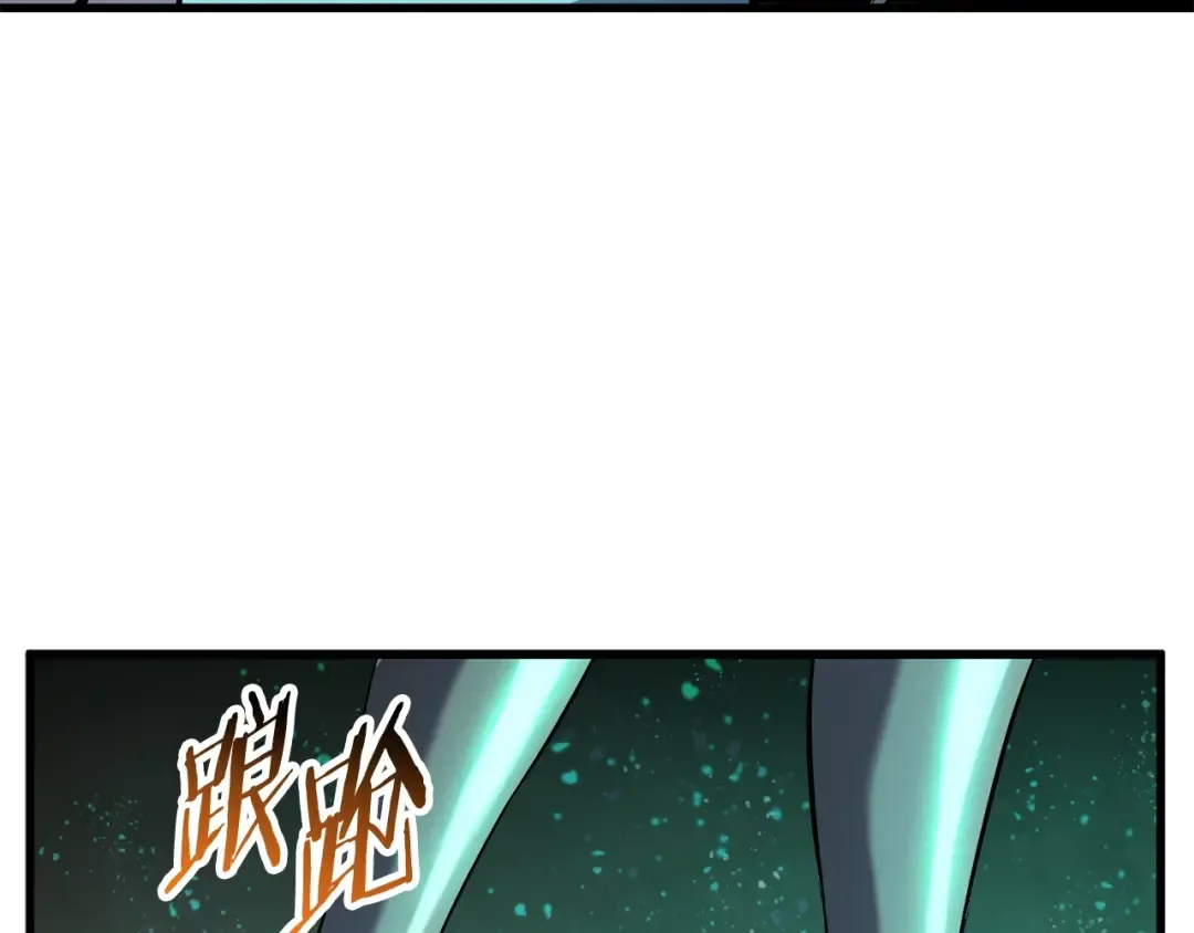 第43话 变身 第108页