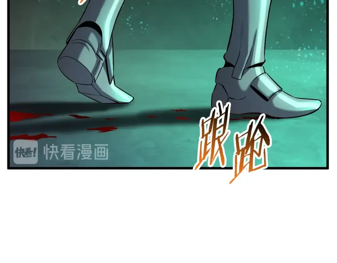 第43话 变身 第109页