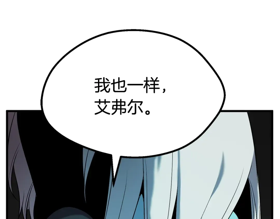第43话 变身 第110页