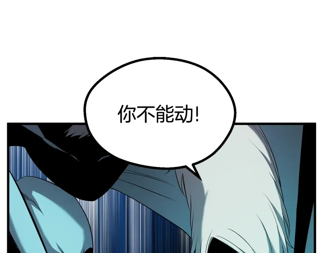 第43话 变身 第113页
