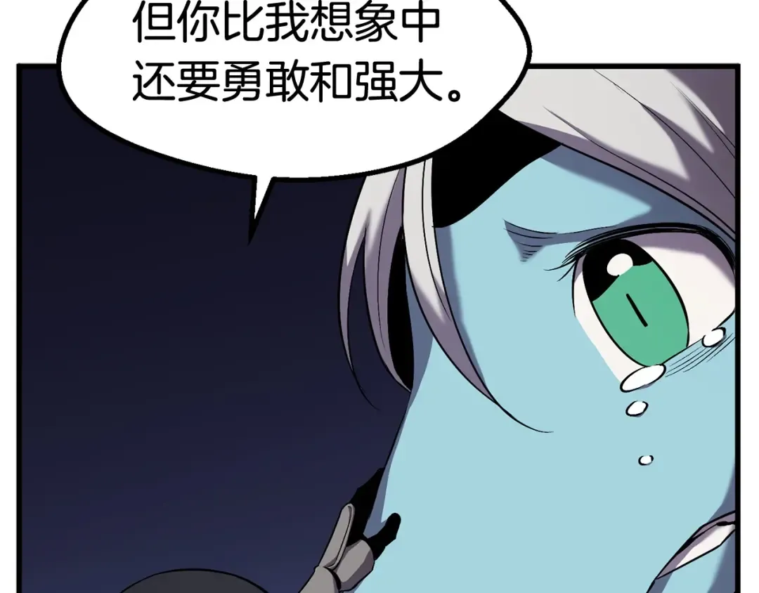 第43话 变身 第117页