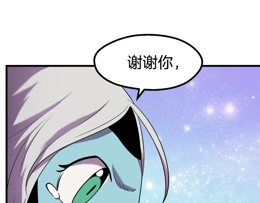 第43话 变身 第134页