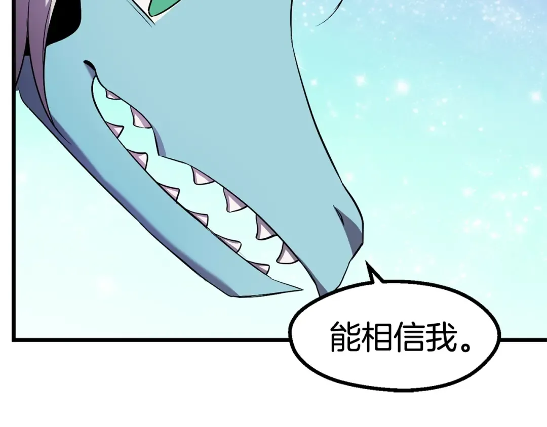第43话 变身 第135页