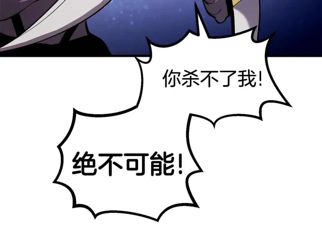 第43话 变身 第147页