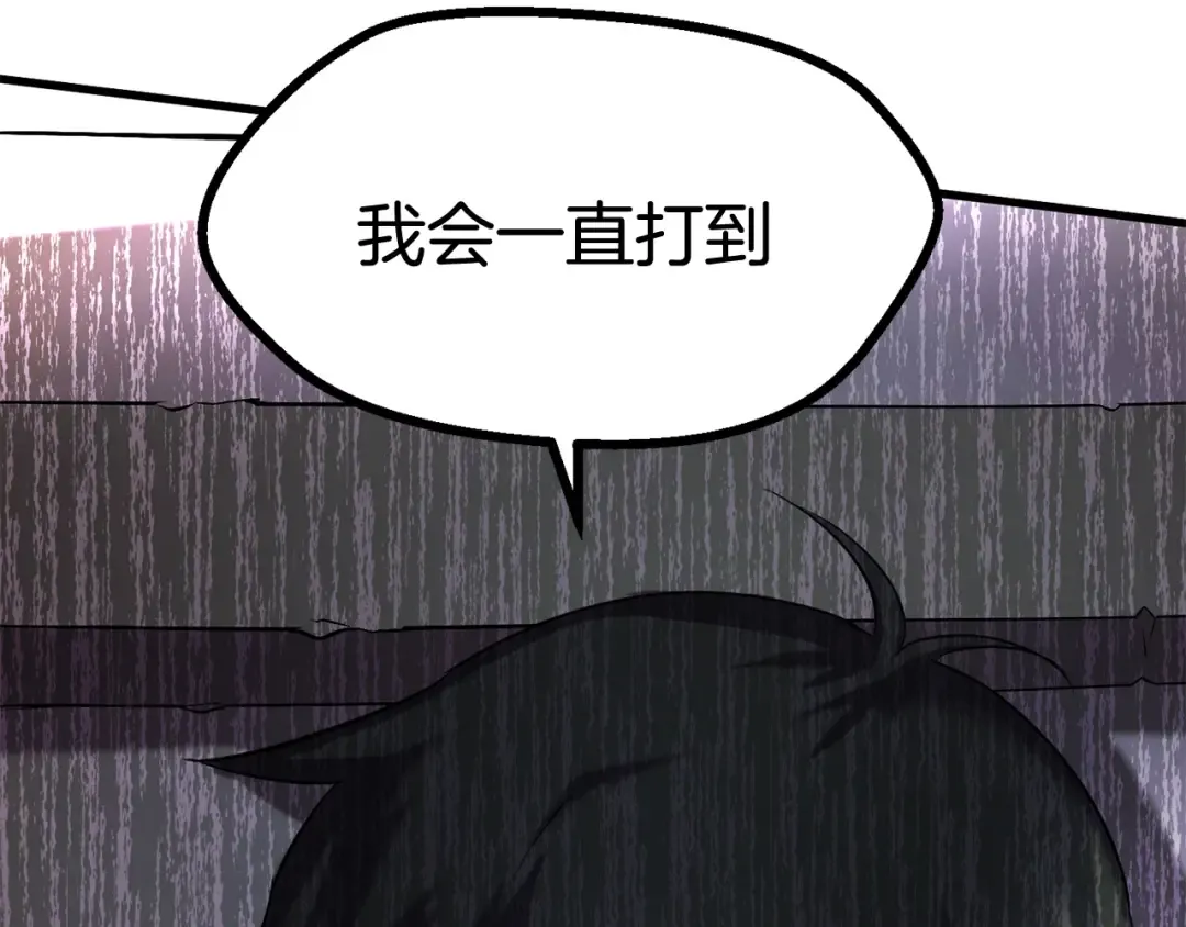 第43话 变身 第151页