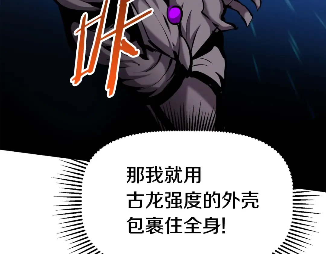 第43话 变身 第162页